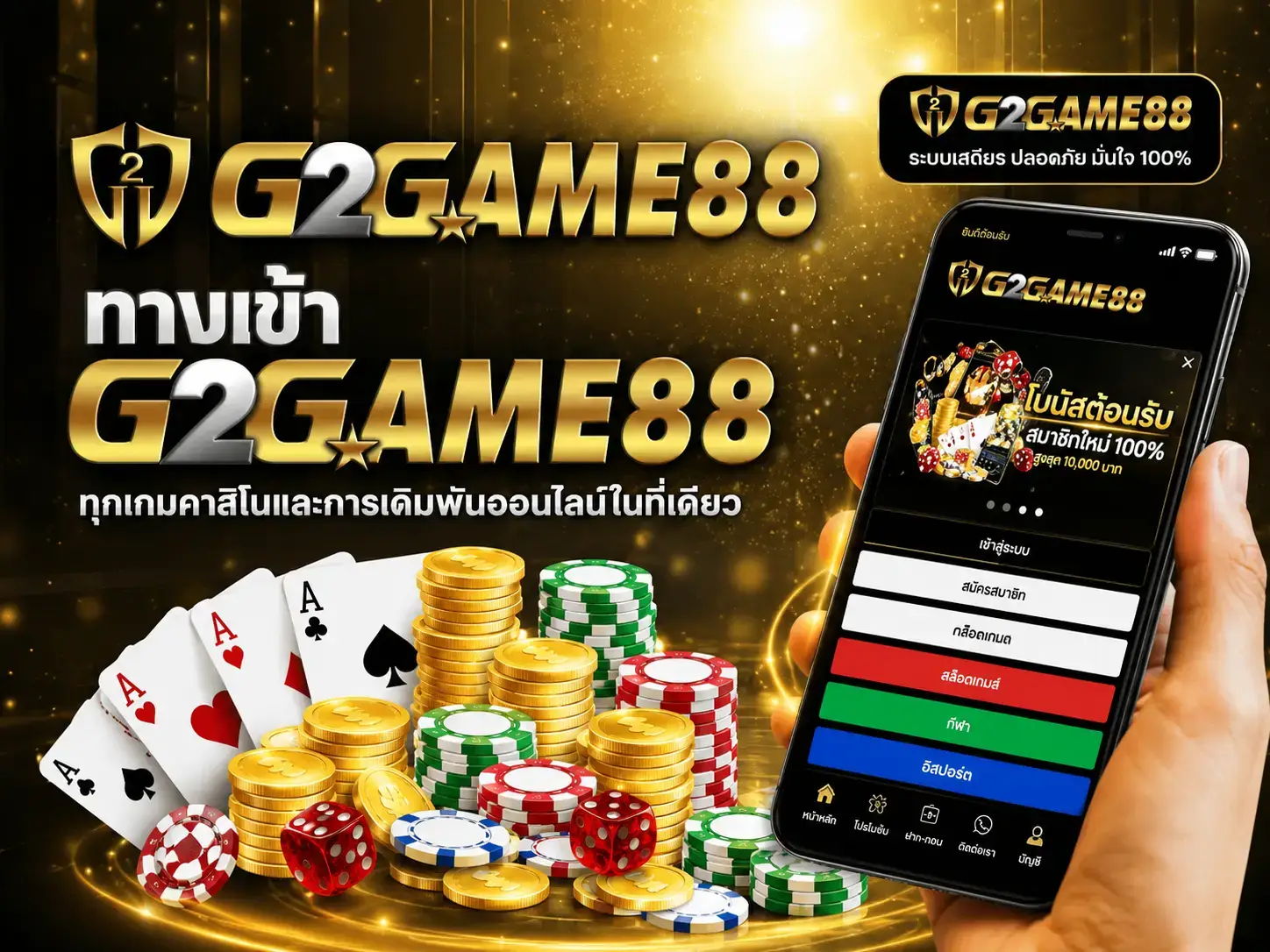 g2gameสล็อต ซุปเปอร์โบนัส