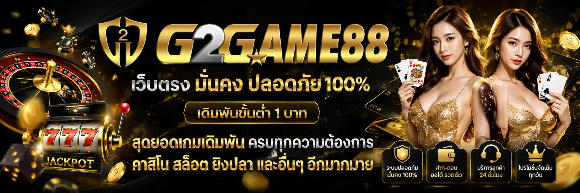 g2game88บาคาร่า วอลเล็ต