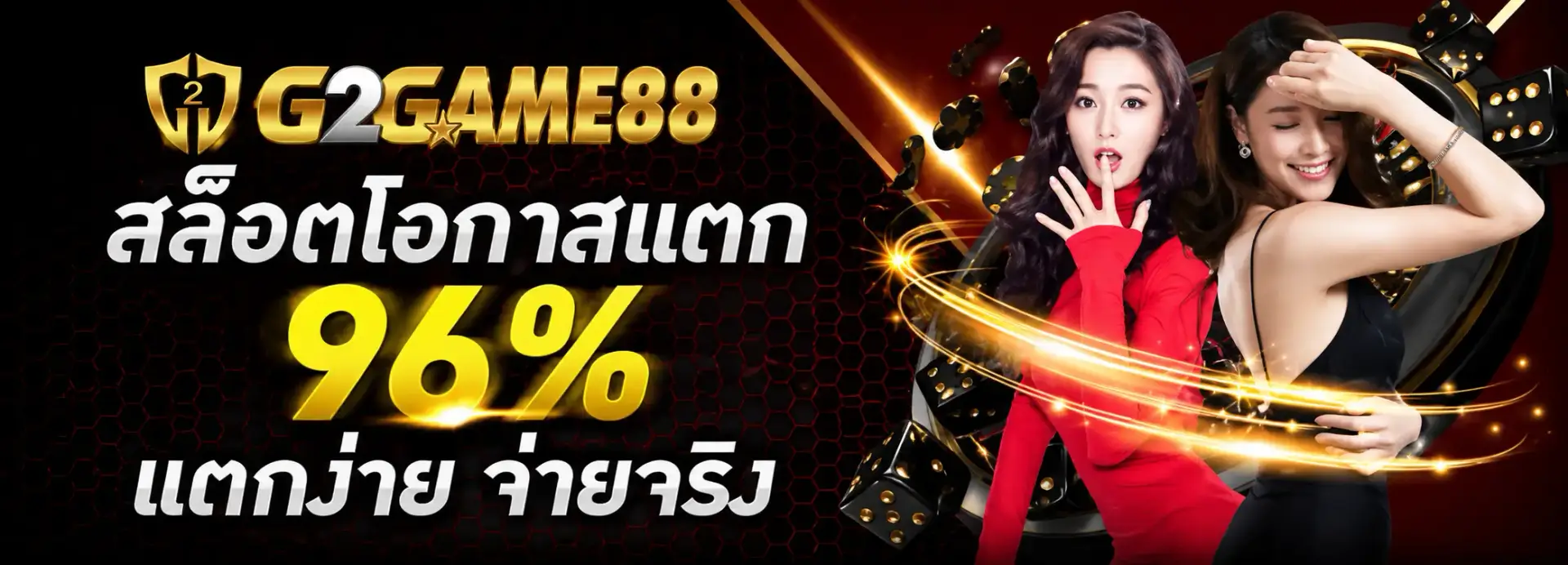 g2game88เว็บบาคาร่า ชั้นนำ