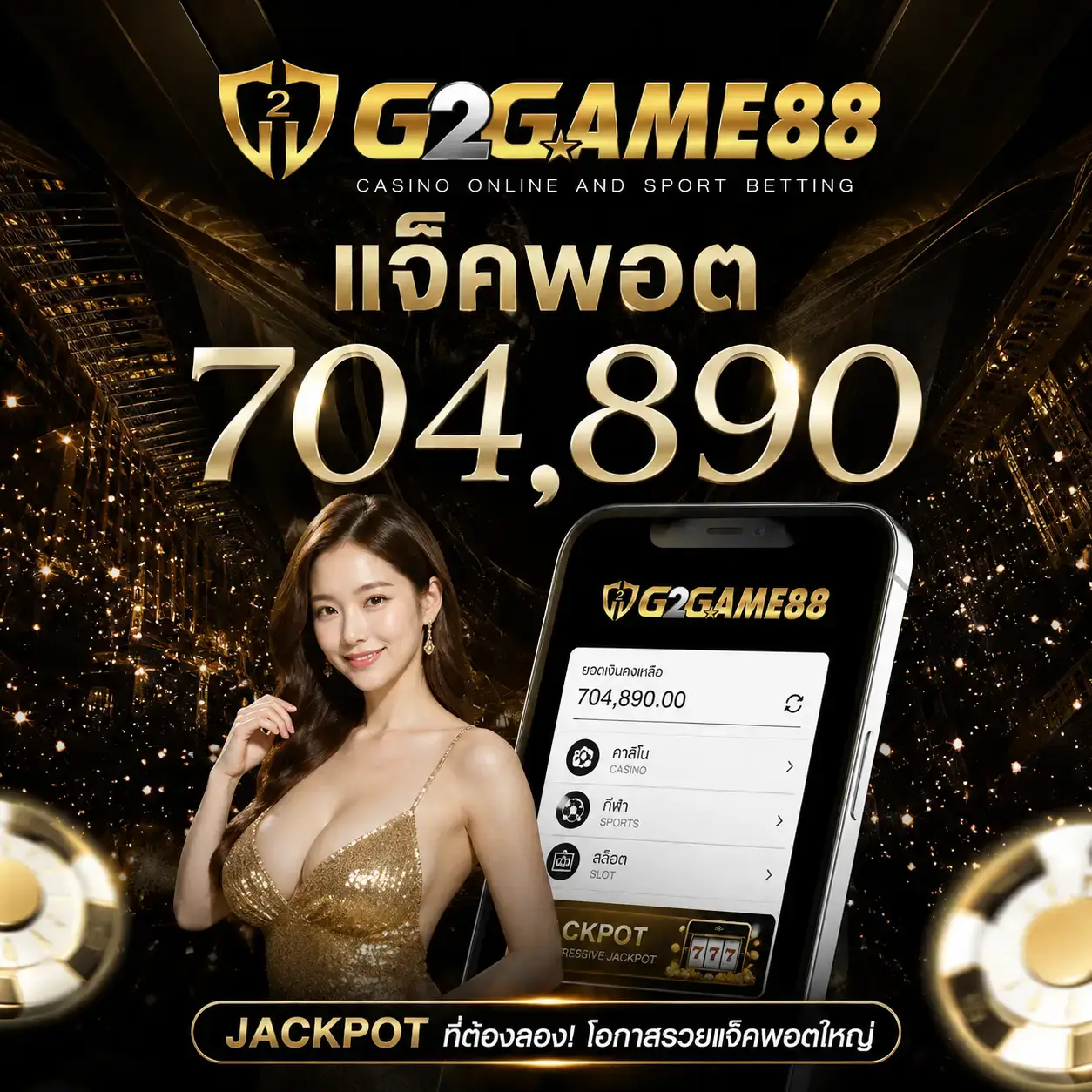 g2game88บาคาร่า ยอดนิยม