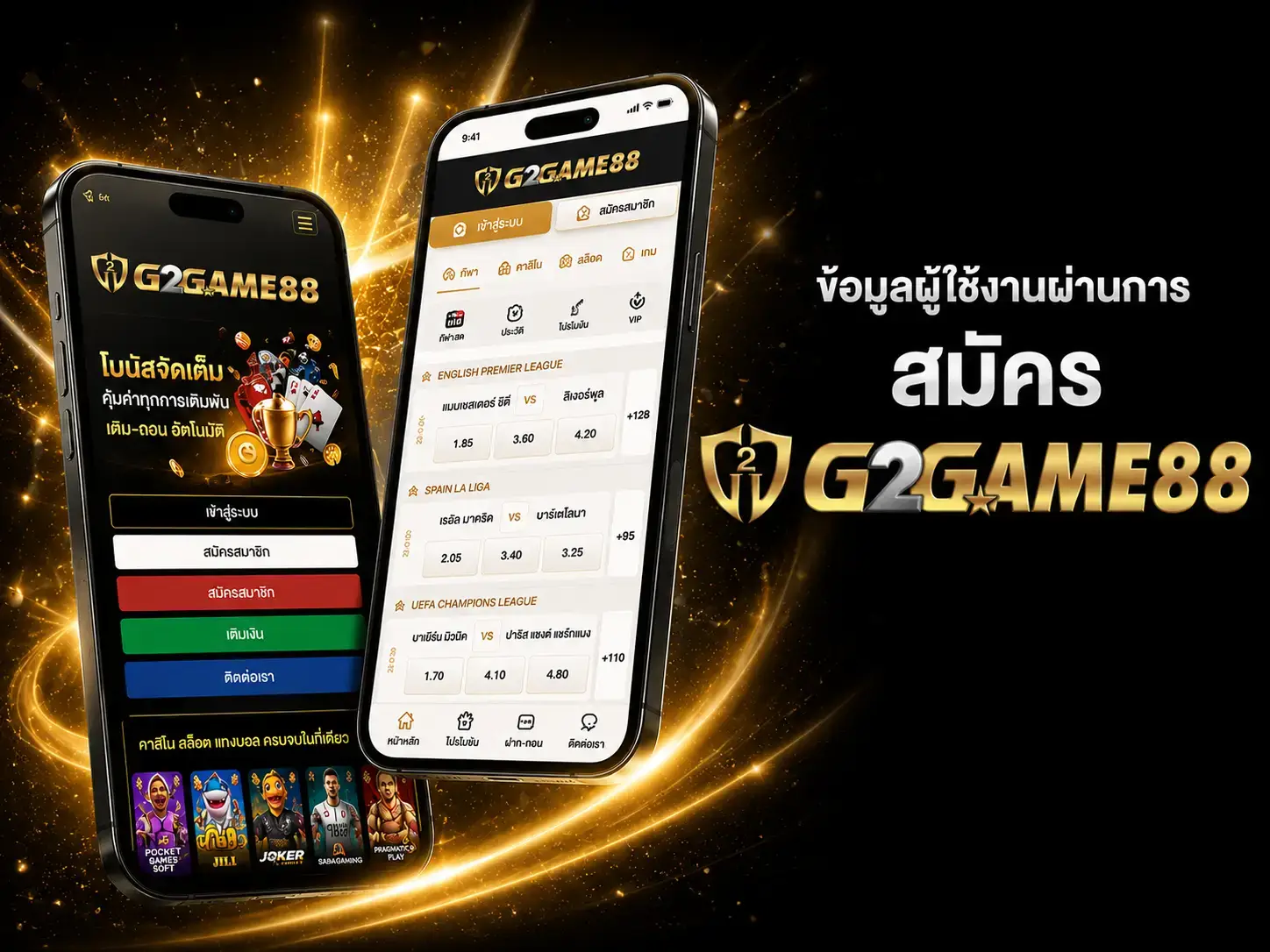 g2game88คาสิโน ที่ดีที่สุด